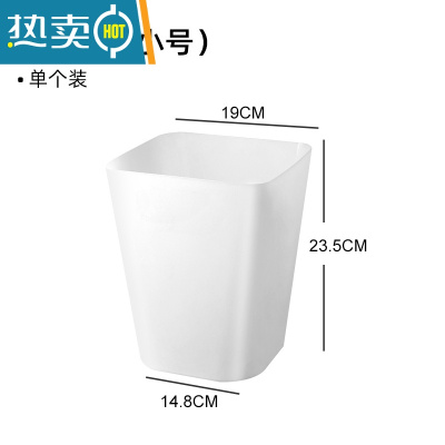 XIANCAI北欧垃圾桶家用厨房客厅卧室卫生间办公室创意简约大号卫生桶纸篓