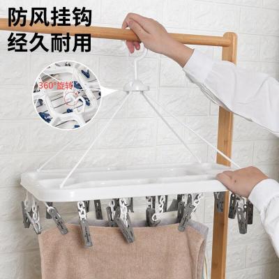 茶花(CHAHUA) 衣架子带晾衣夹子晾衣架 晒袜子架内衣架凉袜子袜架挂架24夹子蓝