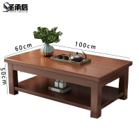 圣承启 木质茶几 1m张