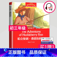 [正版]黑布林英语阅读 哈克贝利.费恩历险记英文版九年级初三第1辑全彩内页中学生英语学习课外书籍 英语趣味辅导书籍上海外