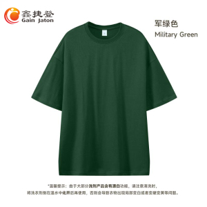鑫捷登 男女同款330克落肩潮款短袖JM-FS11314
