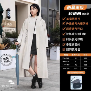 正雨雨衣男全身防暴雨户外单人一体外穿连体防雨服女款雨披9063