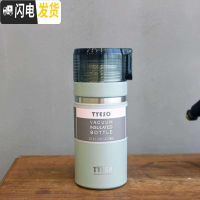 三维工匠韩版大容量不锈钢保温杯便携简约户外运动水壶男女士学生个性水杯 绿色[小号]473