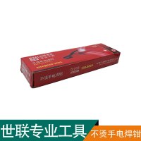 世联电焊钳 3000型800A 把