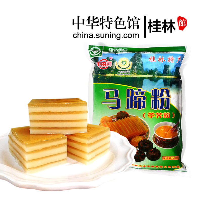 [中华特色]桂林馆 车田河纯正马蹄粉500g 荸荠粉烘焙马蹄糕粉冲饮即食