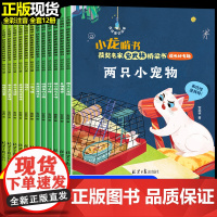 [获奖名家]一年级阅读课外书必读绘本故事书3-4-6一8岁 注音版儿童读物6岁以上带拼音适合幼儿园大班幼小衔接安武林童话