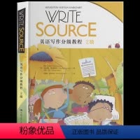 分级教程[2级] [正版] Write Source 英语分级写作·技能训练/分级教程1-6级基于美国核心课程标准设计