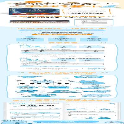 [M]儿童音符书写练习五线谱本-9787115569448