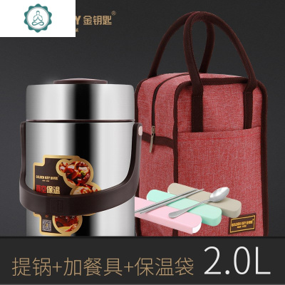 日本焖粥便携焖烧杯大容量焖烧壶超长保温饭盒桶小汤壶闷烧罐封后不锈钢本色2.0魔法防溢焖烧真焖烧杯/罐