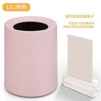 美帮汇卫生间垃圾桶家用创意厕所无盖客厅双层北欧风卧室简约时尚日式