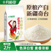 十月稻田 新疆 雪花粉 5kg 奇台面粉