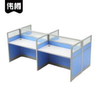 伟樽屏风工位四人位240*120*110cm张