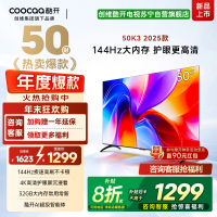 创维酷开电视 50K3 2+32GB 二级能效 AI远场语音液晶电视机平板电视机50P3F