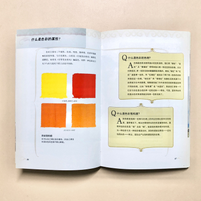 油画风景手册 第2版 (美)伊丽莎白·托丽 著 路雅琴 译 绘画(新)艺术 正版图书籍 上海人民美术出版社