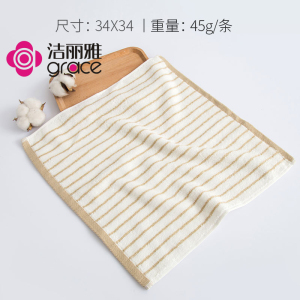 洁丽雅方巾棉小方巾儿童男女家用吸水洗脸毛巾