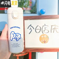 三维工匠韩版保温杯弹跳盖ins男女原宿风网红学生简约日系不锈钢创意水杯 小狗320