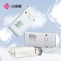 洁丽雅(Grace)一次性洗脸巾氧气云棉柔巾擦脸洁面毛巾3包 20*20cm 60抽/包