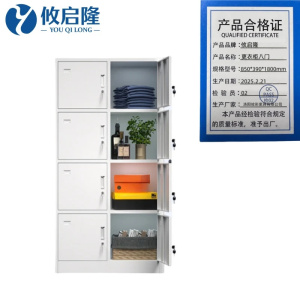 攸启隆