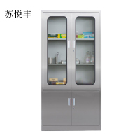 苏悦丰文件柜不锈钢柜子储物柜资料柜档案柜带锁文件柜201大器文件柜