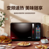 格兰仕(Galanz)微波炉 25升微烤一体家用平板速热 800W变频速热G80F25YASLVII-C2(B1)