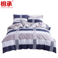 枂承 宿舍三件套 1.2m/套