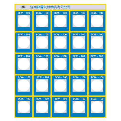 区南 胶贴贴纸 30*20mm 片