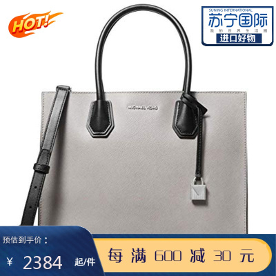 MICHAELKORS迈克.科尔斯MK女包Mercer系列风琴款手提包送情人节礼物默认