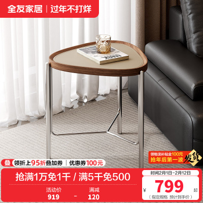 全友家居茶几组合现代简约客厅家具沙发边几小户型可移动高矮茶几