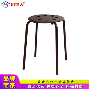 创世人 加固餐凳金属圆凳家用彩色圆凳时尚凳子 加厚圆凳子椅子板凳(4把起拍)