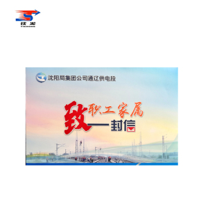 铁凇 信封 324*229mm 个