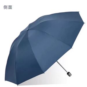 迅乘 YS-10 加厚10骨黑胶晴雨伞 1把 雾霾蓝
