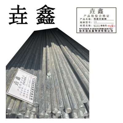 垚鑫 圆钢(热镀锌圆钢 14)每根6米 8kg 单位kg