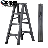 圣承启 人字梯 四步个