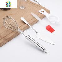 新款冲钻 半自动打蛋器家用电动小型搅鸡蛋糕机打发烘焙套装手动 FENGHOU [手动]买一送三