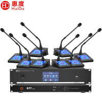 惠度(HuiDu)HD-7300专业有线手拉手会议麦克风系统大屏多功能视像跟踪话筒大型会议桌面鹅颈款一拖八