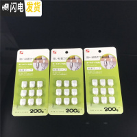 三维工匠 超小9个装粘钩彩灯绿萝挂钩项链首饰粘胶式挂勾18个装 迷你型27个装(大)607#三排