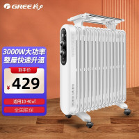 格力(GREE)电油汀取暖器NDY19-S6030 家用15片油酊电暖器 干衣加湿暖气片 浴室办公电暖气倾倒断电过热保护
