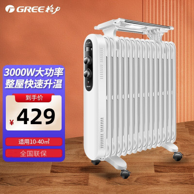 格力(GREE)电油汀取暖器NDY19-S6030 家用15片油酊电暖器 干衣加湿暖气片 浴室办公电暖气倾倒断电过热保护