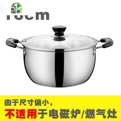 不锈钢奶锅汤锅加厚煮面小奶锅迷你小锅不粘热奶锅电磁炉燃气 FENGHOU 汤锅[带蒸格]16cm