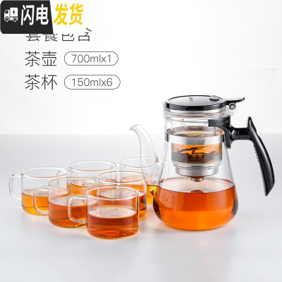 三维工匠飘逸杯泡茶壶全玻璃内胆可拆洗过滤家用耐热玻璃茶壶茶具套装 长壶嘴(送6杯)