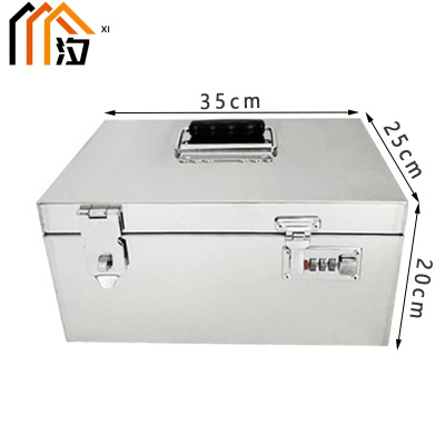 汐 不锈钢储物箱 35cm 个