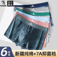 啄木鸟男士内裤男生纯棉2025新款高端四角短裤衩高档四角裤头男款