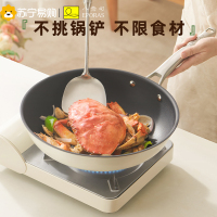 日本八奈司0涂层钛锅不粘锅电磁炉燃气通用多功能锅具家用炒菜锅30CM家用炒锅