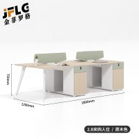 金菲罗格职员简约现代简易原木色办公室工作台桌子 280*120cm四人位