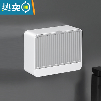 敬平肥皂置物架家用香皂盒免打孔壁挂式沥水放卫生间收纳肥宅香罩盒子 单格灰色