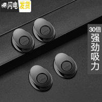 三维工匠汽车用座椅背挂勾多功能实用车内挂钩后座位靠背创意置物车载挂钩 四只装(酷黑普通款)