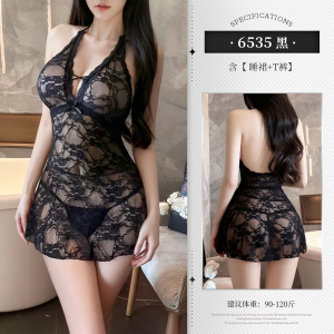 霏慕纯欲复古蕾丝挂脖睡裙女式情趣内衣浴袍睡衣6535