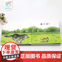 海润阳光 0-2岁亲子认知绘本 谁最大? 儿童早教益智绘本 宝宝视觉激发训练视觉锻炼智力开发书 亲子互动游戏早教书亲子早