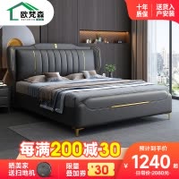 欧梵森 床 北欧轻奢皮床双人床1.8米家用储物主卧床实木床1.5m现代简约欧式大床意式极简皮艺床软包卧室家具婚床