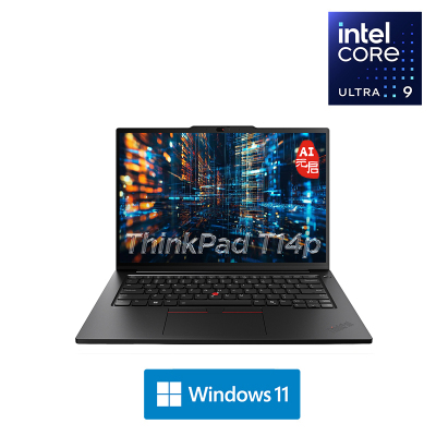 联想ThinkPad T14P 00CD AI 2025 14.5英寸高性能工程师本笔记本电脑 定制 英特尔酷睿Ultra 9 285H 64G内存 1TB固态 3K超清屏